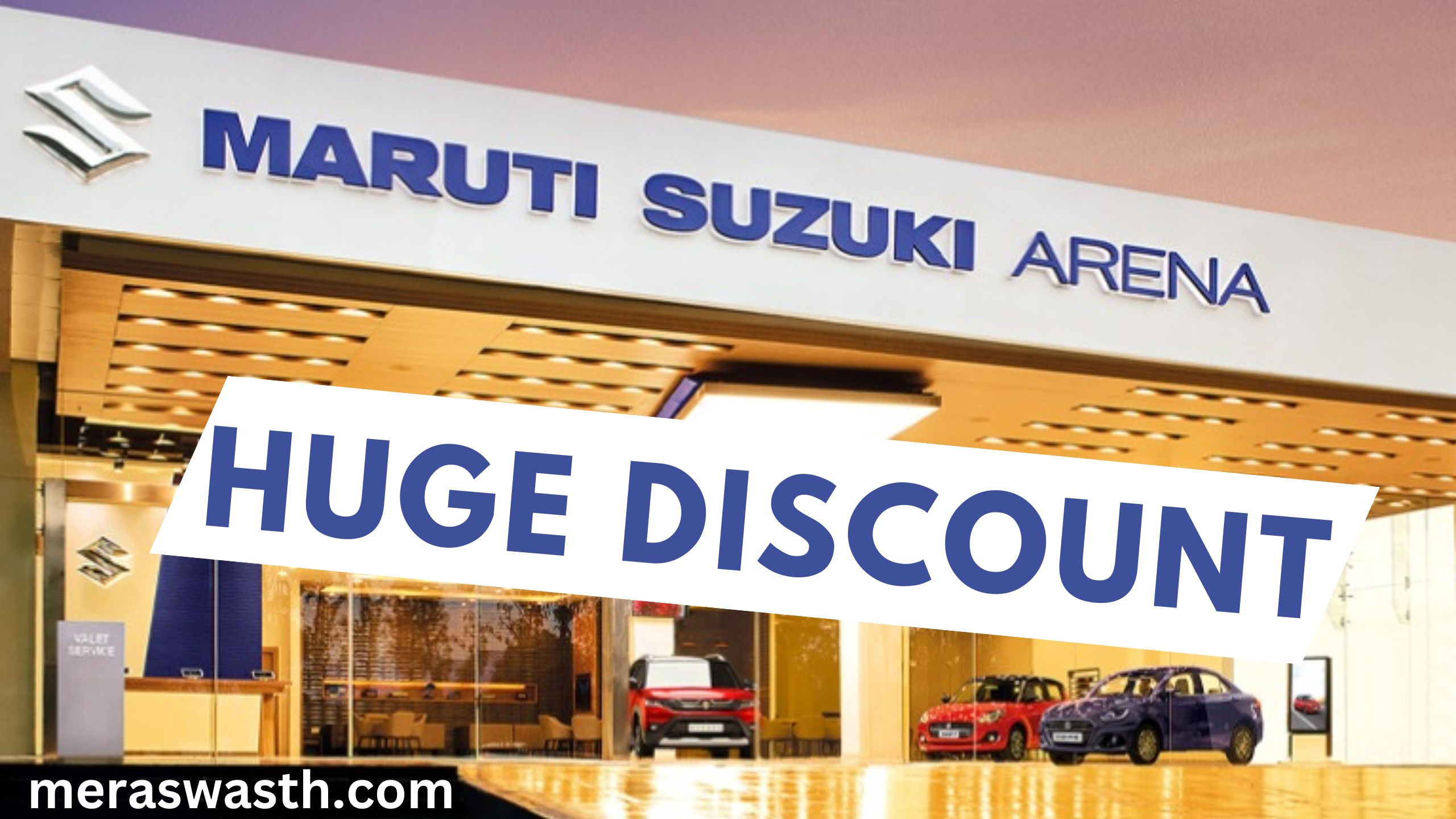 Huge Discount in Maruti Suzuki